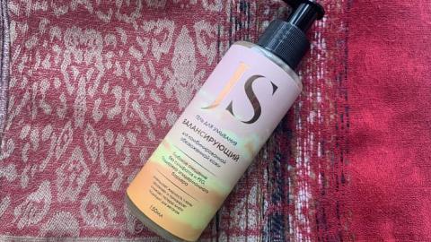 Отзыв: Прекрасно подошел для умывания жирной кожи. Качественным образом очищает кожу, но не стягивает ее