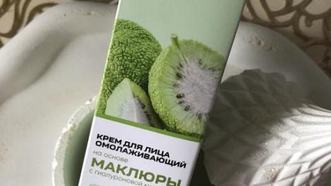 Отзыв: Лёгкий, нежный крем для лица, который отлично увлажняет кожу, делает её мягкой и гладкой.