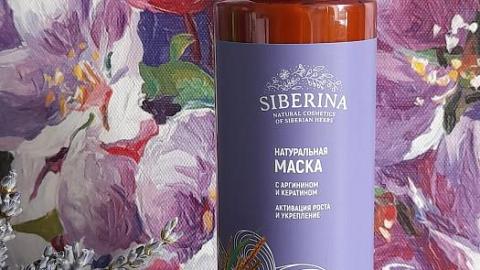 Отзыв: Маска для волос с аргинином и кератином «Активация роста и укрепление» SIBERINA - приятная текстура, легкий аромат и восхитительный результат!