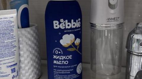 Отзыв: Детское мыло Bebble на страже ВСЕЙ семьи