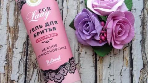 Отзыв: Гель для бритья 