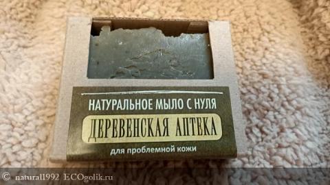 Отзыв: Мыло с нуля Деревенская аптека