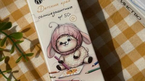 Отзыв: Бережная защита от солнца для самых маленьких