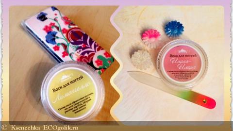 Отзыв: Воск для ногтей Лимончелло и воск для ногтей Иланг-иланг от Спивакъ