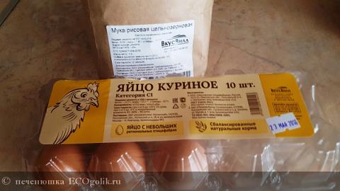 Отзыв: Бисквитный рулет из рисовой муки (ВкусВилл)