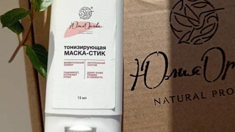 Отзыв: Тонизирующая маска - стик от Юлии Орловой...