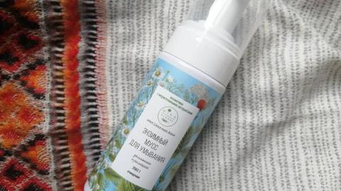 Отзыв: Натуральный продукт для ежедневного очищения кожи