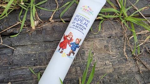 Отзыв: Если для ребенка - значит мягко и безопасно!