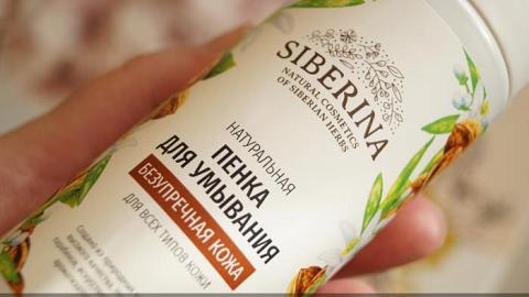 Отзыв: Воздушное облачко нежного ухода за кожей лица!