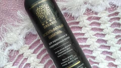 Отзыв: Безсульфатный шампунь для окрашенных и повреждённых волос Nano Organic