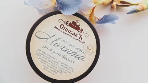 Отзыв: Мыло-мусс для умывания Мохито, СпивакЪ