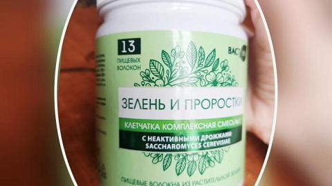 Отзыв: Зелень и проростки)))