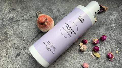 Отзыв: Гель для умывания «Алоэ-мята-лимон»