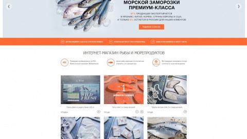 Отзыв: Seafoodshop