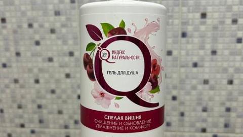 Отзыв: Спелая вишня - яркий ягодный аромат уже в вашей ванной!