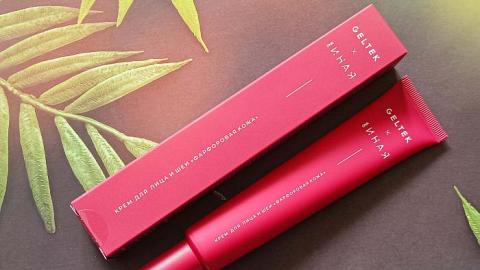 Отзыв: Как добиться эффекта ровной, сияющей и гладкой кожи? С кремом для лица и шеи «Фарфоровая кожа» это возможно!