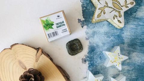 Отзыв: Можно приобрести для разнообразия твёрдый шампунь!