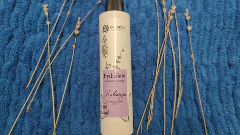 Отзыв: Гидролат с лавандой от Бизорюк Professional.