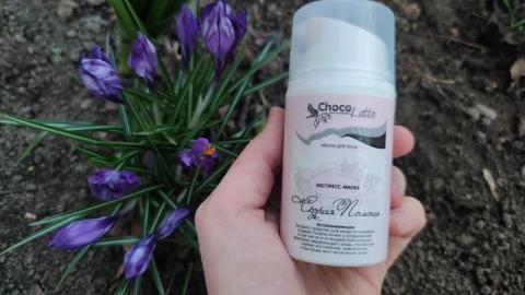 Отзыв: Экспресс-маска 