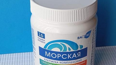 Отзыв: Комплексная клетчатка Морская с водорослями