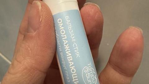 Отзыв: Омолаживающий стик от Tambusun