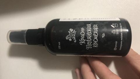 Отзыв: Сыворотка для тела «чёрный тмин»