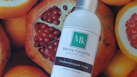 Отзыв: Приятная забота и увлажнение для лица