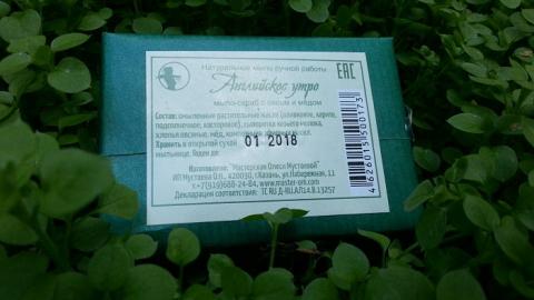 Отзыв: Мыло-скраб с овсом и медом 