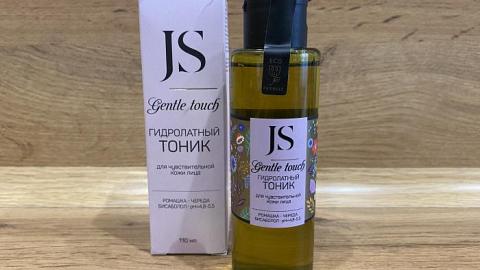 Отзыв: Мини-отзыв