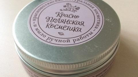 Отзыв: Натуральный дезодорант Краснополянская косметика