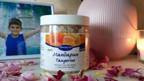 Отзыв: Морская соль для ванны Мандарин Душистый мир