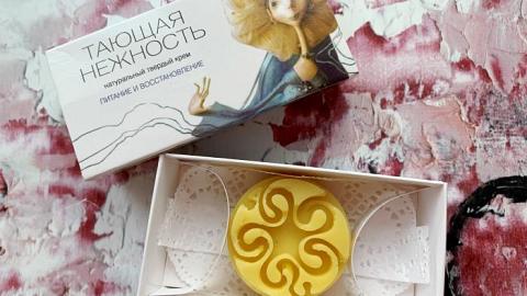 Отзыв: Отличный состав, но долгое впитывание крема - это не моё.