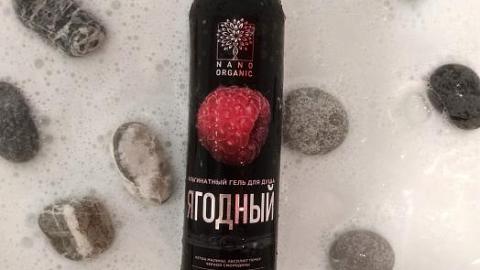 Отзыв: Альгинатный гель для душа 