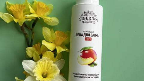 Отзыв: Яркий,сочный манго поможет расслабиться!