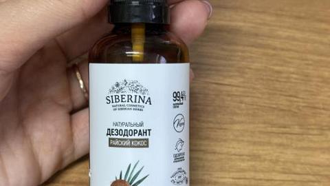 Отзыв: Райский кокос