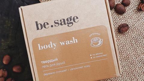 Отзыв: Твёрдый гель для душа 