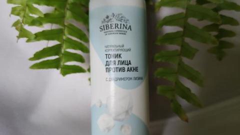 Отзыв: Натуральный корректирующий тоник для лица против акне от SIBERINA.