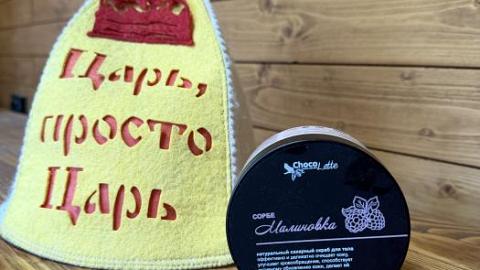 Отзыв: Скраб для тела от ChocoLatte