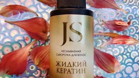 Отзыв: Увлажнение и питание/красота и блеск