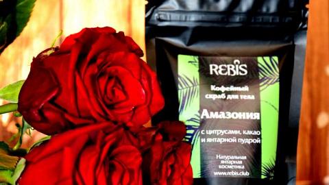 Отзыв: Кофейный скраб для тела «Амазония», с цитрусами, какао и янтарной пудрой