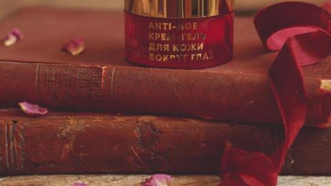 Отзыв: Крем-гель для кожи вокруг глаз против морщин