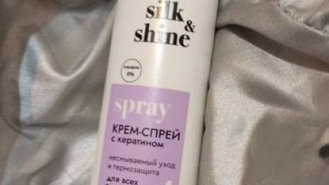 Отзыв: Мини-отзыв
