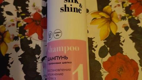 Отзыв: Шампунь SILK & SHINE от Мацесты: нежное очищение с ароматом весны