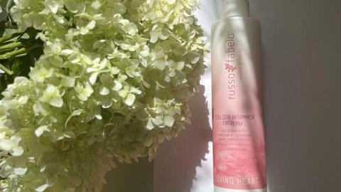 Отзыв: Гель для интимной гигиены с пребиотиками Loving Heart от Russo Fabelo.