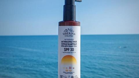 Отзыв: Антивозрастной солнцезащитный крем, что может быть лучшее в жаркое время?