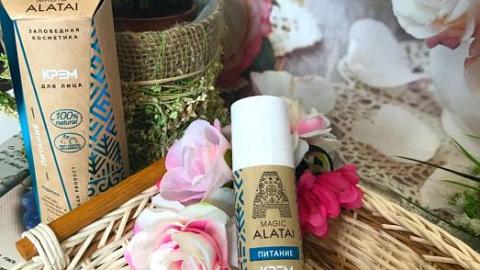 Отзыв: Magic Altai Крем для лица «Питание»