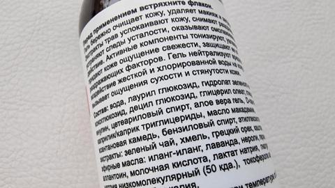 Отзыв: Мини-отзыв