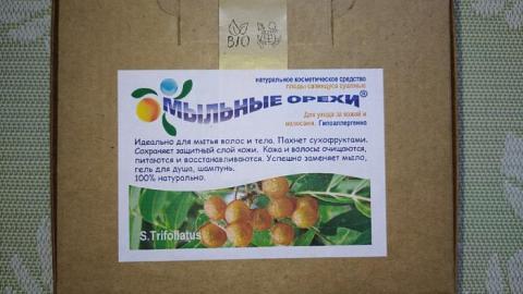 Отзыв: Sapindus Trifoliatus Для волос и тела
