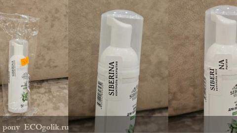 Отзыв: Натуральная пенка для полости рта “Освежающая” SIBERINA