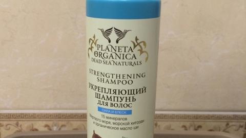 Отзыв: Укрепляющий шампунь Planeta Organica